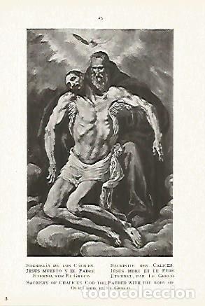 Cartoline: LAMINA 5230: Jesus muerto y el Padre eterno por El Greco - Angel Dotor y Municio