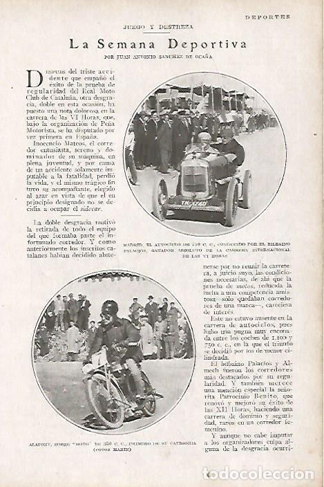 Postais: LAMINA BLANCO Y NEGRO 8176: autociclo de 750 cc en Madrid - Varios