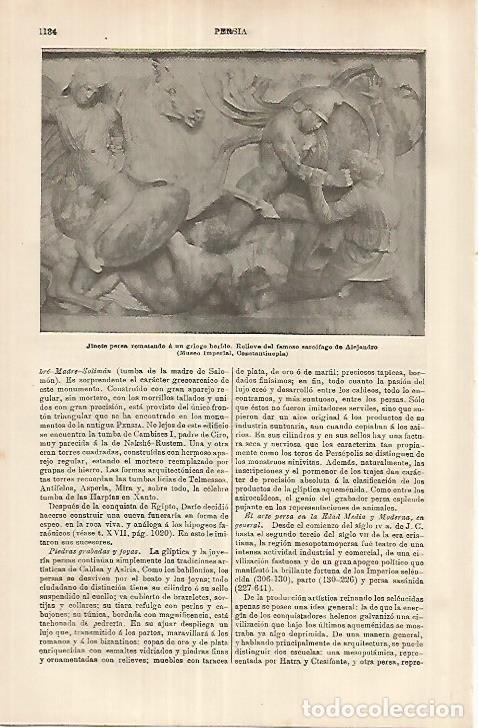 Postkarten: LAMINA ESPASA 18053: Sarcofago de Alejandro en Estambul - Varios