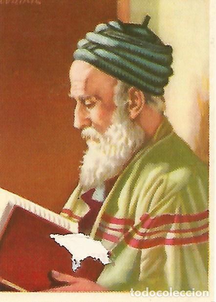 Postkarten: CROMO RAZAS HUMANAS - no 149. Judio de Libia - Varios