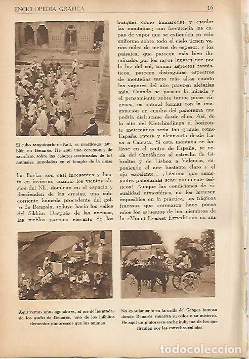 Postais: LAMINA 5543: Benares - Elias Serra Rafols