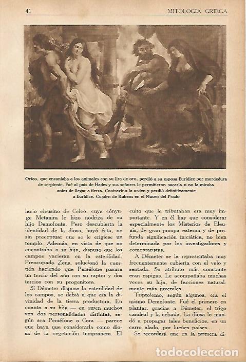 Postcards: LAMINA 5588: Orfeo por Rubens - Francisco Almela Vives