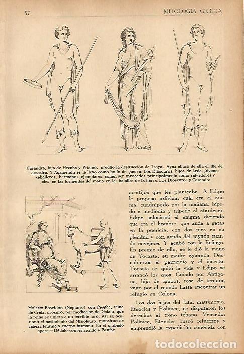 Postkarten: LAMINA 5596: Casandra los Dioscuros y Neptuno - Francisco Almela Vives