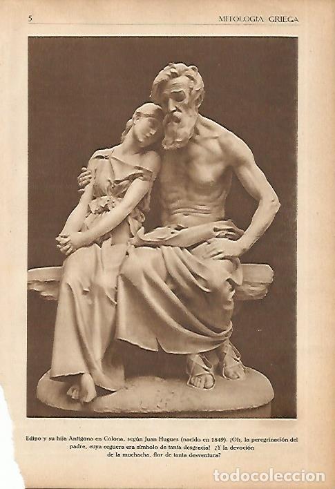 Postcards: LAMINA 5570: Edipo y Antigona por J. Hugues - Francisco Almela Vives