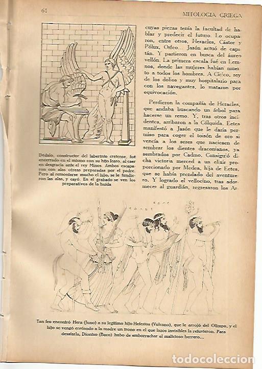 Cartoline: LAMINA 5598: Dedalo - Francisco Almela Vives