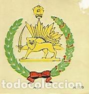 Cartes Postales: CROMO COLECCION UNIVERSAL 2129: ESCUDO IRAN. Numero 193 - Varios