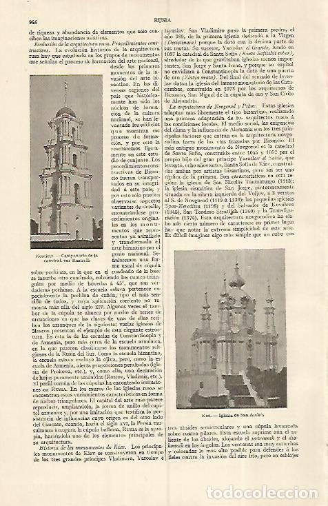 Postkarten: LAMINA ESPASA 19387: Vistas de Kosejetz y Kiev - Varios