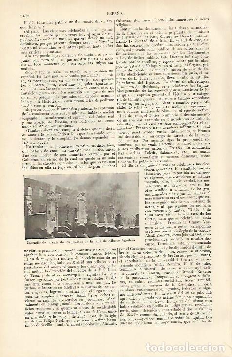 Postais: LAMINA ESPASA 22494: Incedio de la Casa de Jesuitas en Madrid - Varios