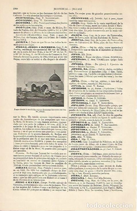 Postcards: LAMINA ESPASA 6234: Lugar donde reposan los restos de Eva en Jiddah Arabia Saudita - Varios Autores