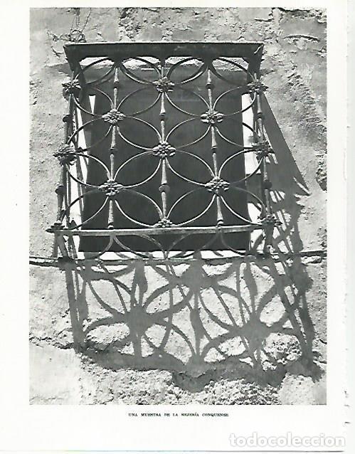 Postales: LAMINA 8888: Reja en una casa de Cuenca - G. Gomez de la Serna