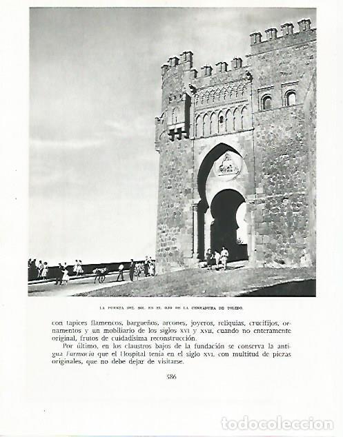 Postales: LAMINA 9016: Puerta del Sol de Toledo - G. Gomez de la Serna