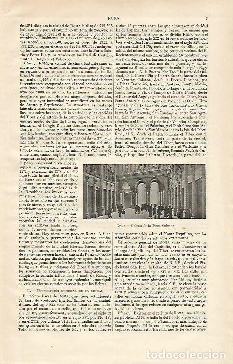 Postkarten: LAMINA ESPASA 16855: Roma Galeria de la Plaza Colonna - Varios