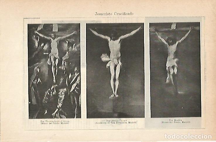 Cartoline: LAMINA ESPASA 14254: Jesucristo crucificado - Varios