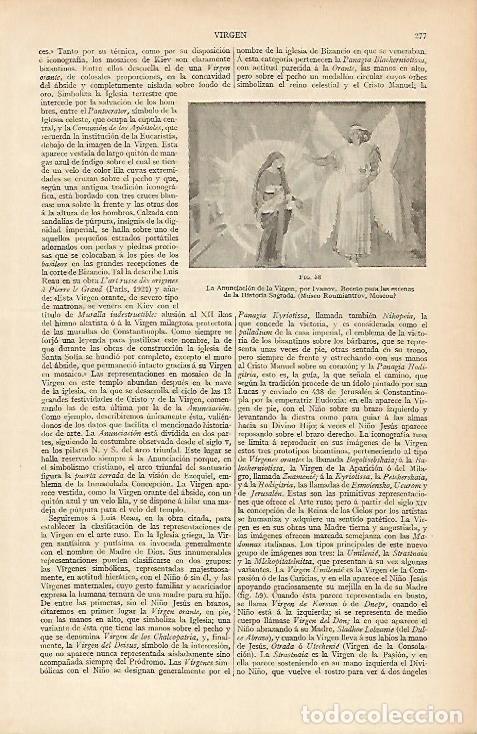 Postais: LAMINA ESPASA 4097: La Anunciacion de la Virgen por Ivanov - Varios Autores