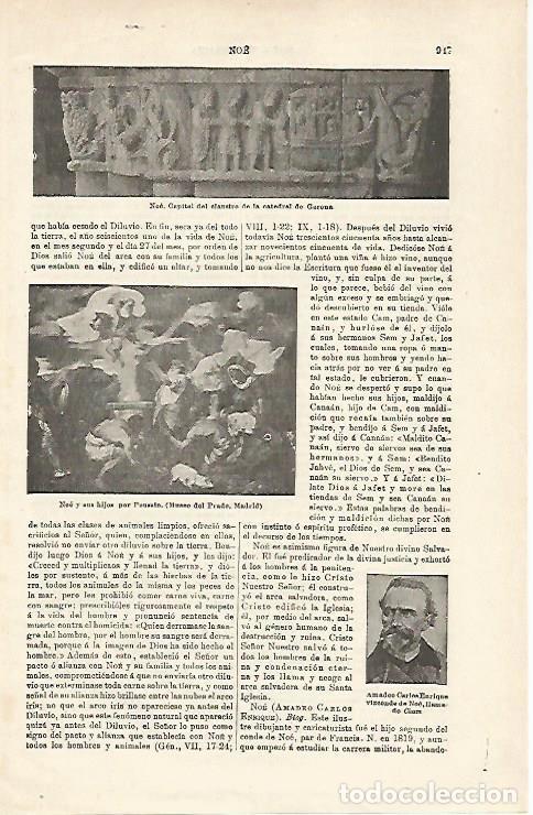 Postcards: LAMINA ESPASA 20216: Noe capitel de la catedral de Girona - Varios