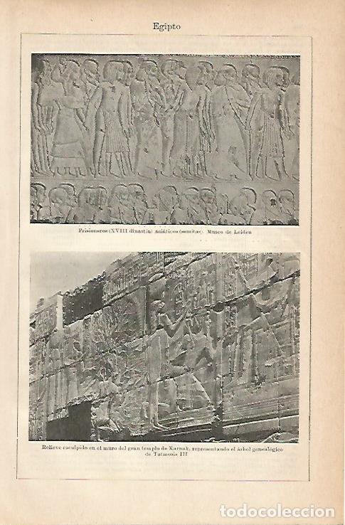 Postales: LAMINA ESPASA 6784: Ejemplos de relieves del antiguo Egipto - Varios Autores