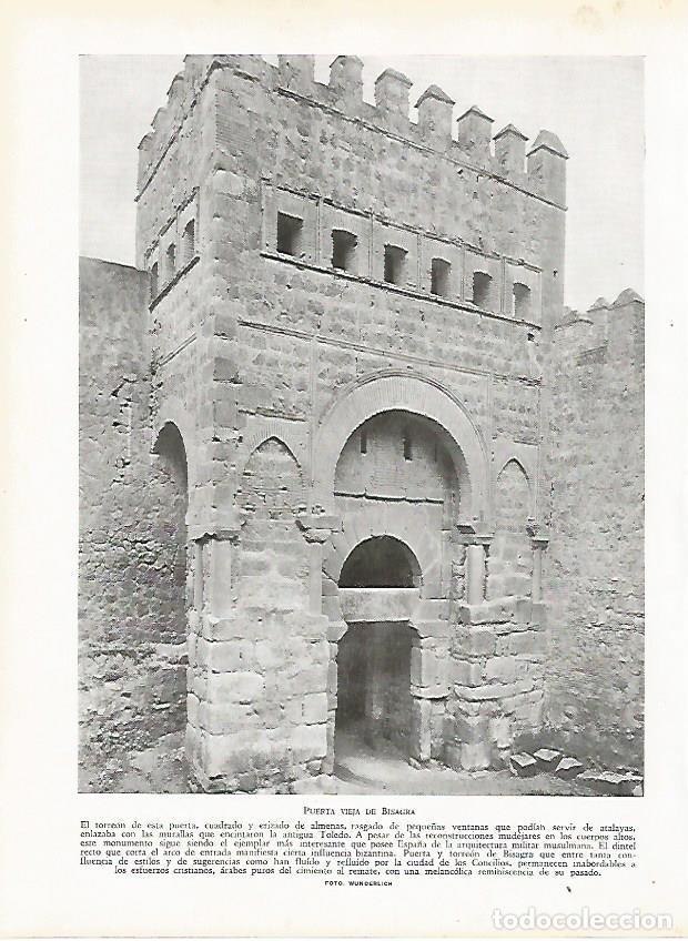 Postales: LAMINA 9442: Toledo: Puerta Vieja de Bisagra - J. G. Gui&ntilde;on