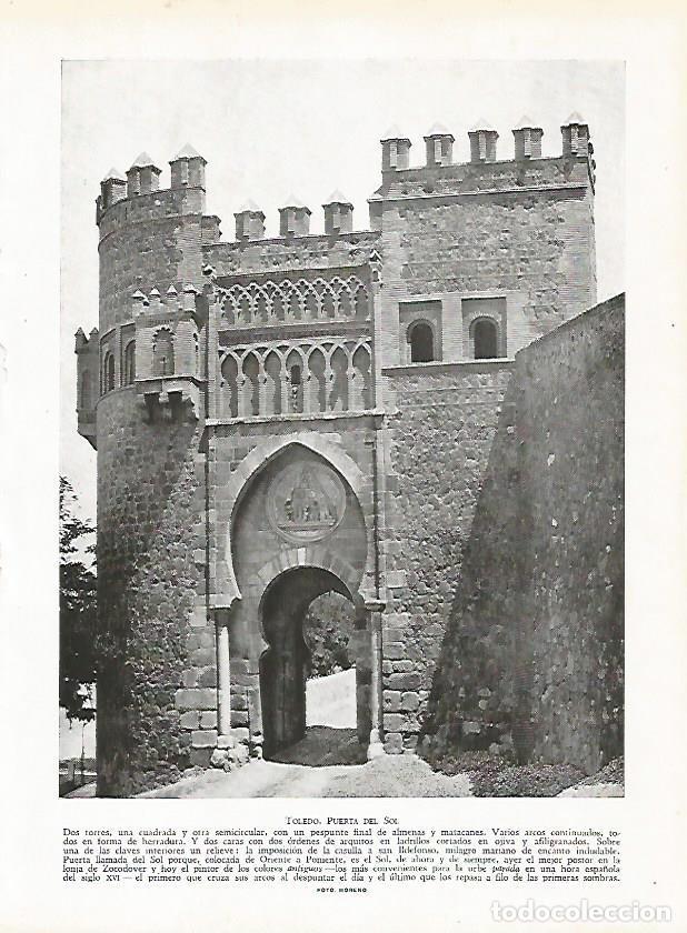 Cartoline: LAMINA 9430: Toledo: Puerta del Sol - J. G. Gui&ntilde;on