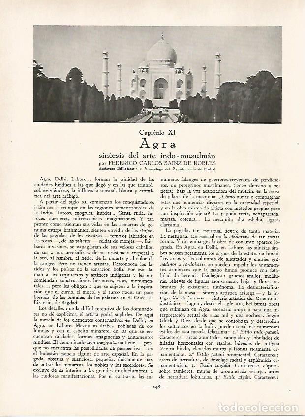 Postkarten: LAMINA 9492: Agra - J. G. Gui&ntilde;on