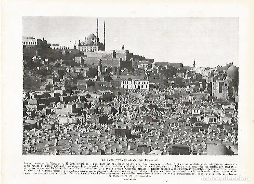 Postcards: LAMINA 9450: El Cairo: Vista del Mokhatam - J. G. Gui&ntilde;on