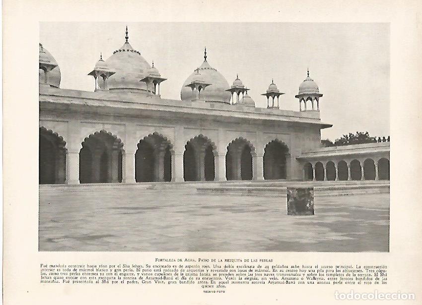 Postkarten: LAMINA 9500: Agra: Patio de la Mezquita de las Perlas - J. G. Gui&ntilde;on