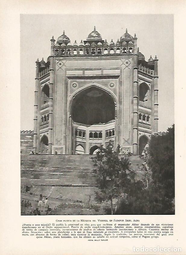 Postkarten: LAMINA 9505: Agra: Mezquita del Viernes - J. G. Gui&ntilde;on