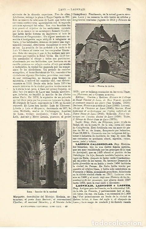 Postkarten: LAMINA ESPASA 26407: Puerta de Ardon en Laon Francia - Varios
