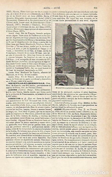 Postkarten: LAMINA ESPASA 15481: Minarete de la mezquita de los Aissauas en Tanger Marruecos - Varios