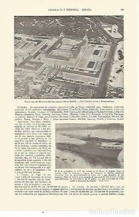 Postais: LAMINA ESPASA 21704: Nueva sede del Ministerio del Aire en Madrid - Varios