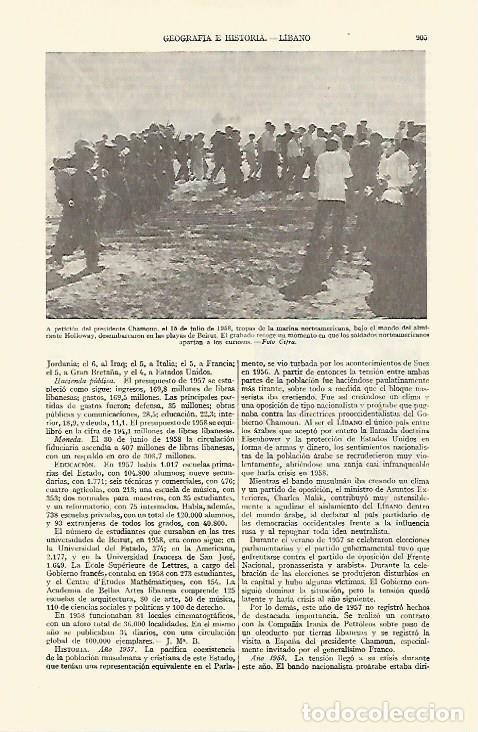 Postais: LAMINA ESPASA 21781: Tropas de Estados Unidos en Beirut Libano - Varios