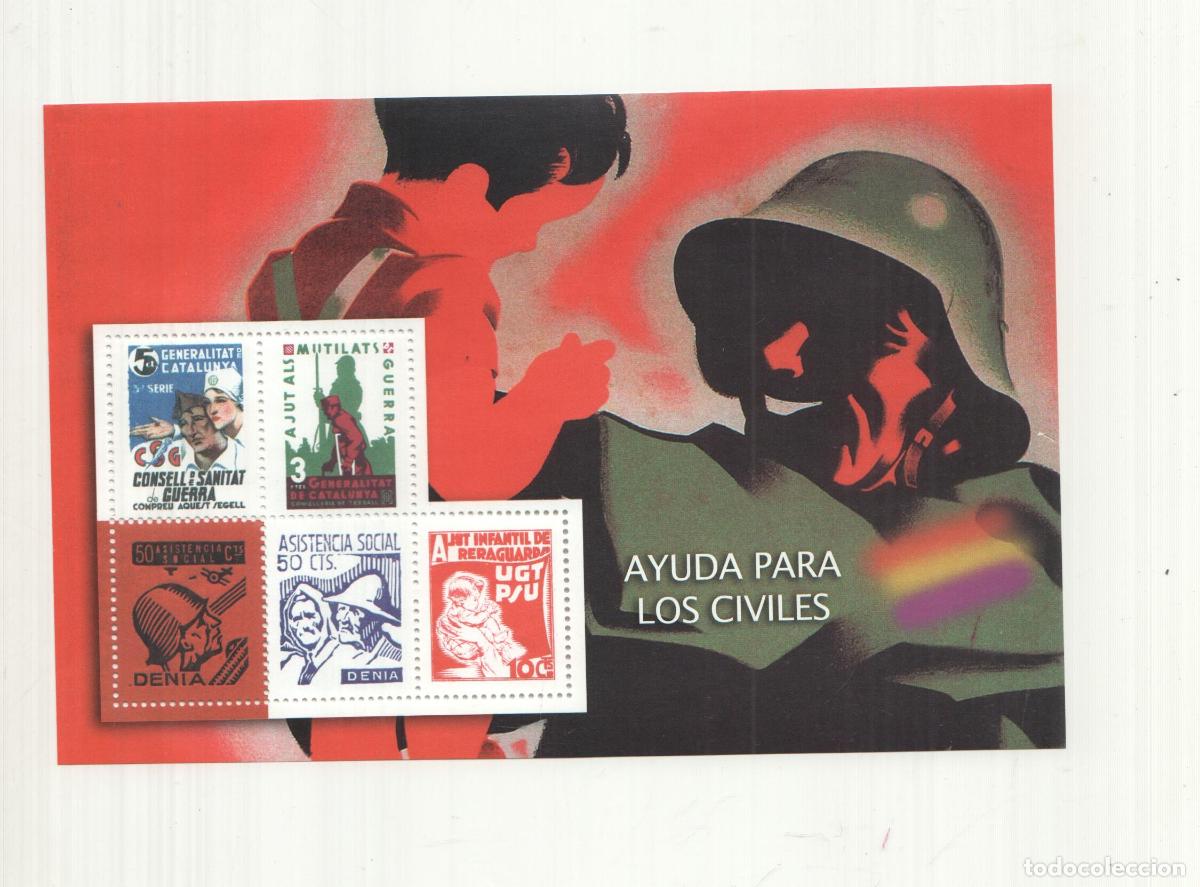 Cartes Postales: La Guerra Civil Espa&ntilde;ola en sellos de correos: Juego 5 sellos: Ayuda para los civiles - varios
