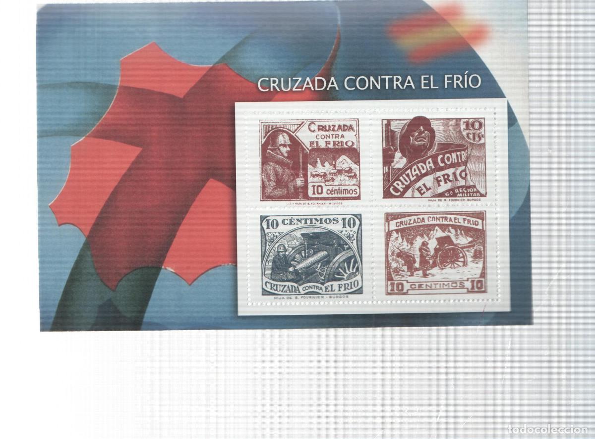Cartes Postales: La Guerra Civil Espa&ntilde;ola en sellos de correos: Juego 4 sellos: Cruzada contra el frio - varios