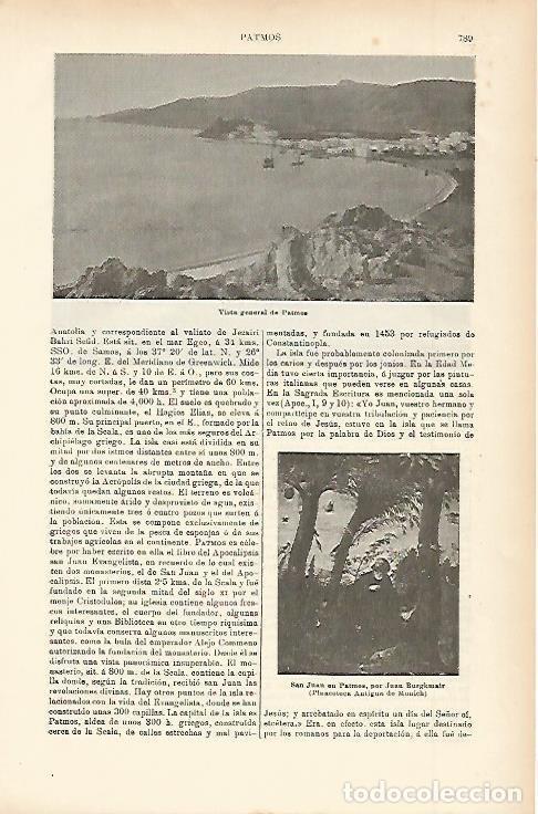 Postais: LAMINA ESPASA 2356: Vista general de Patmos Grecia - Varios Autores