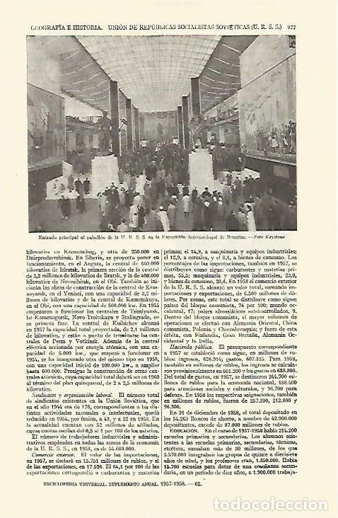 Postkarten: LAMINA ESPASA 21803: Pabellon de la URSS en Bruselas - Varios