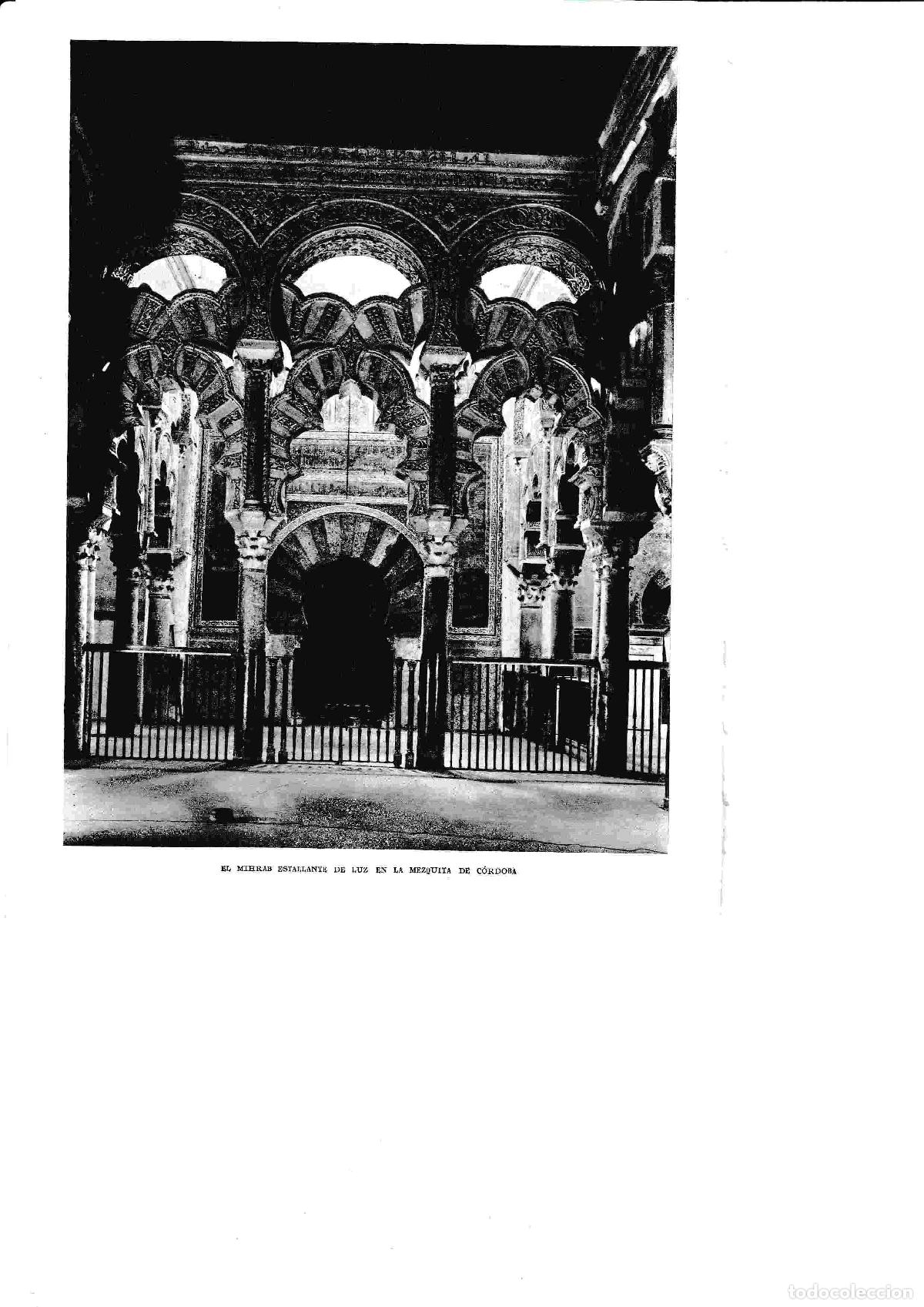 Postcards: LAMINA 6389El mihras de la mezquita de Cordoba&ccedil; - Jose M&ordf; Peman