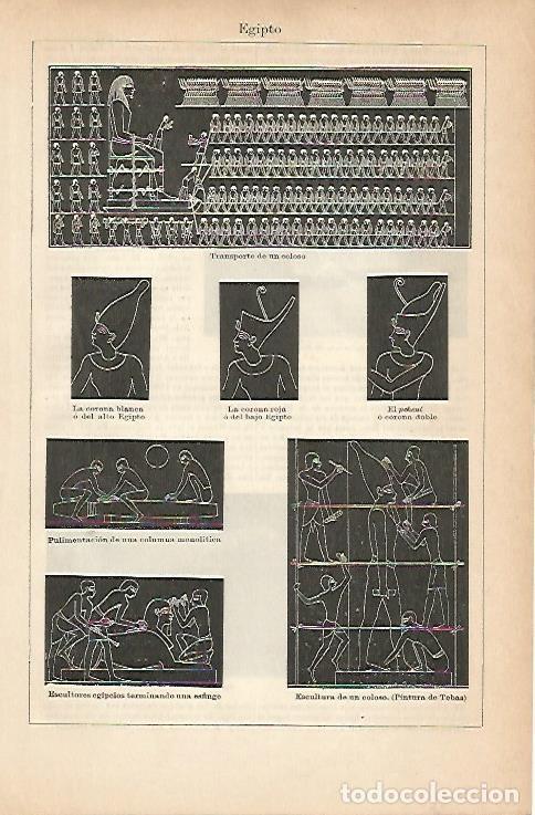 Postales: LAMINA ESPASA 6787: Ejemplos de arte del Antiguo Egipto - Varios Autores