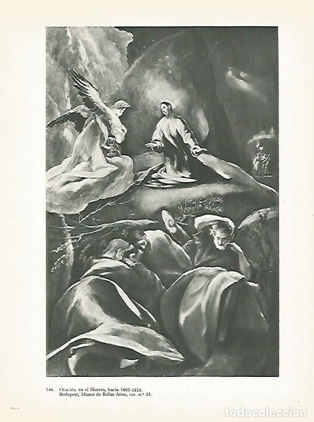 Cartoline: LAMINA 2020: EL GRECO. Oracion en el Huerto - Harold E. Wethey