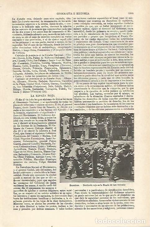 Cartes Postales: LAMINA ESPASA 27231: Barricada roja en la Ronda de San Antonio de Barcelona - Varios