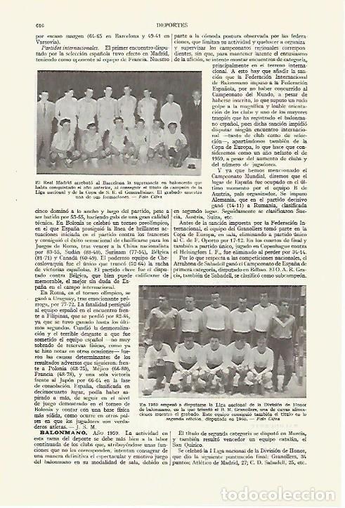 Postais: LAMINA ESPASA 27638: Equipo de baloncesto del Real Madrid en 1959-1960 - Varios