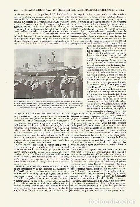 Cartoline: LAMINA ESPASA 27734: El buque atomico Lenin - Varios