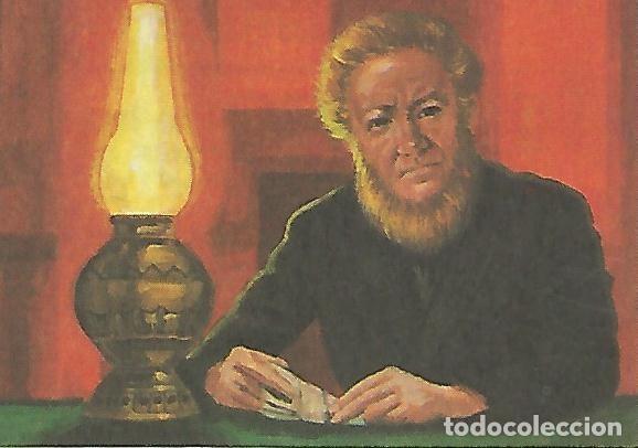 Postales: CROMO BIMBO - El Libro de las Adivinanzas no 68 - Griego Latin y comodin - Varios