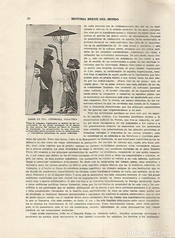 Postais: LAMINA 5026: Dario en una ceremonia de palacio - Guillermo de Boladeres