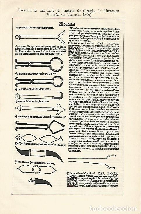 Postales: LAMINA ESPASA 28605: Facsimil de una hoja del Tratado de Cirugia de Albucasis (1500) - Varios
