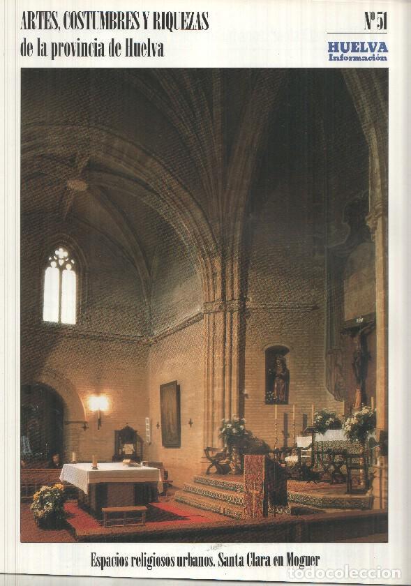 Postales: Artes, Costumbres y Riquezas de la provincia de Huelva numero 51: Espacios Religiosos urbanos, Santa