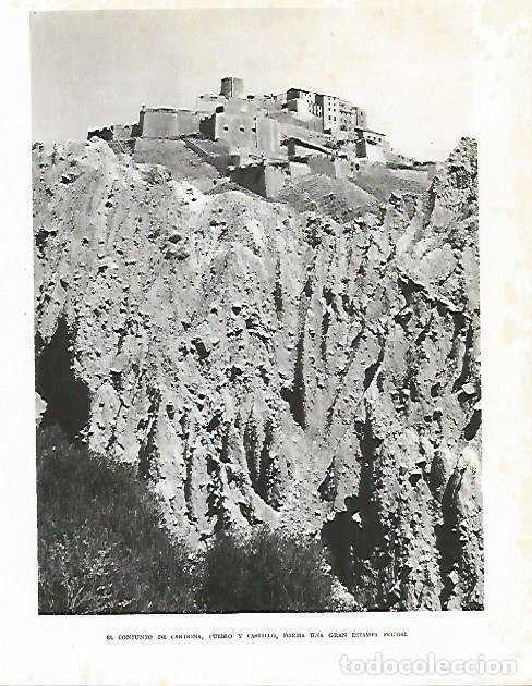 Postales: LAMINA 10551: Vista de Cardona - Josep Pla