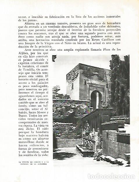 Postais: LAMINA 10868: Fuente de Carlos V en la Alhambra - Jose Maria Peman. Fotografias de Ramon Dimas
