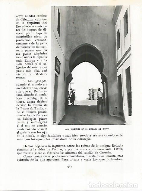 Postales: LAMINA 10835: Arco mozarabe en Tarifa - Jose Maria Peman. Fotografias de Ramon Dimas