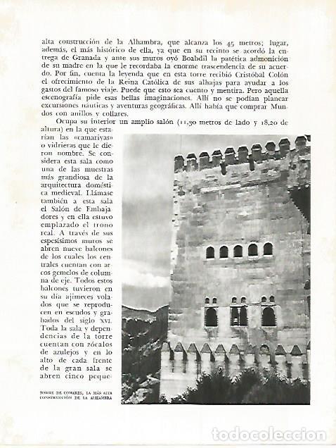 Cartoline: LAMINA 10871: Torre de Comares en la Alhambra - Jose Maria Peman. Fotografias de Ramon Dimas