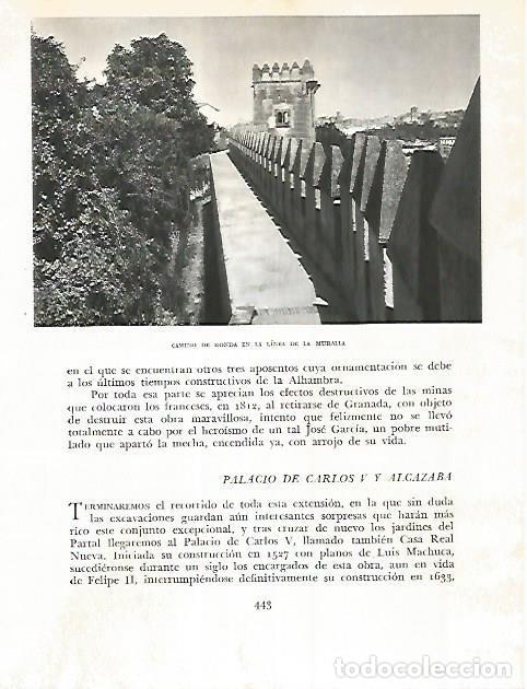 Postales: LAMINA 10876: Camino de Ronda de la muralla de La Alhambra - Jose Maria Peman. Fotografias de Ramon