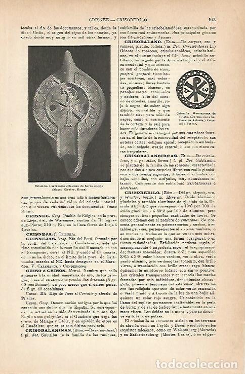 Postcards: LAMINA ESPASA 14202: Lucerna del Museo Kircher de Roma - Varios